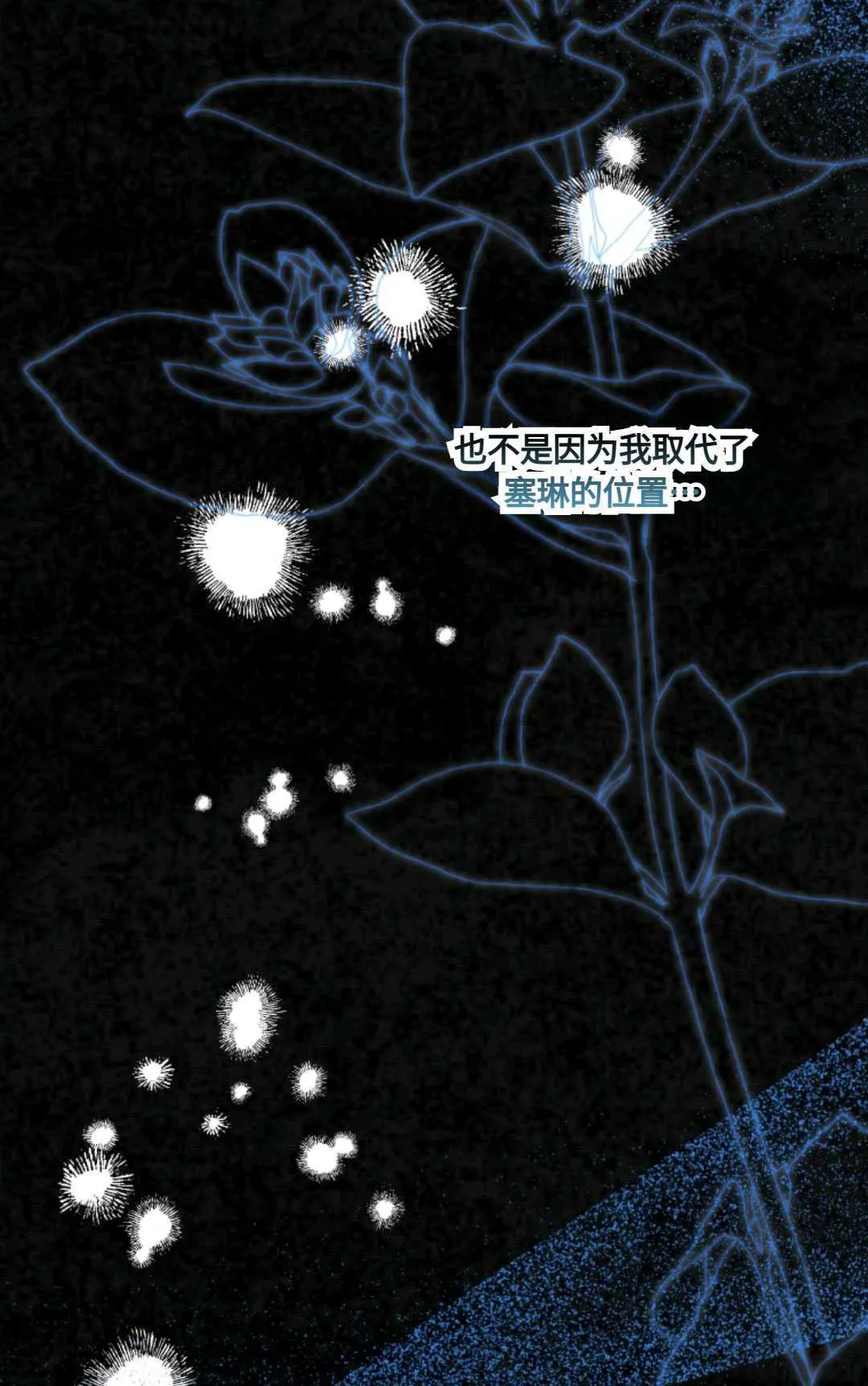 第19话64