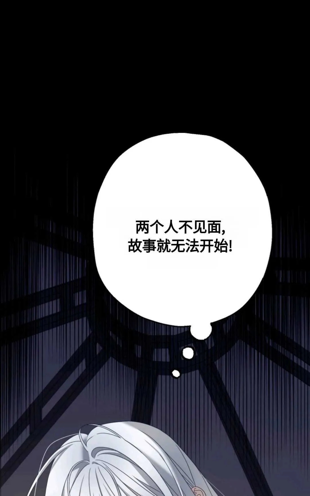 第03话19