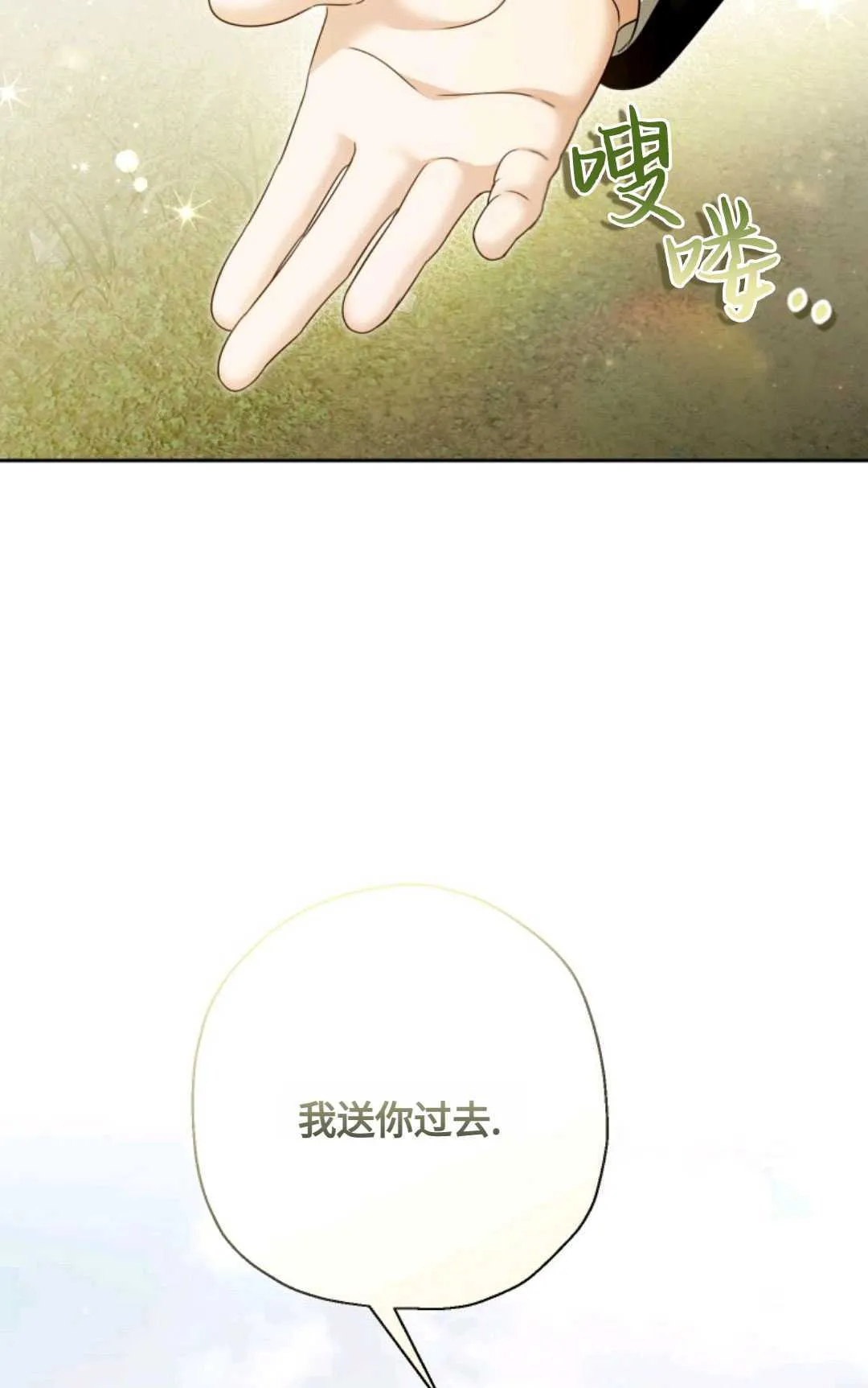 第04话17