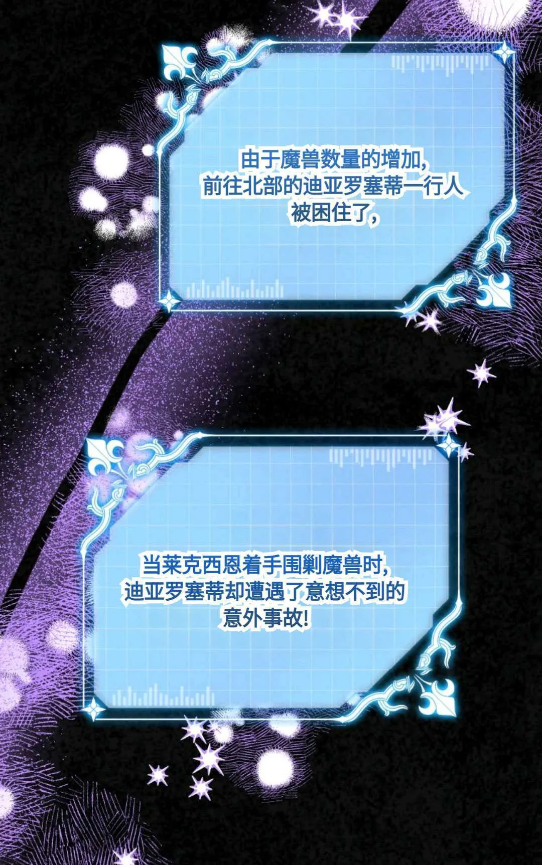 第19话42