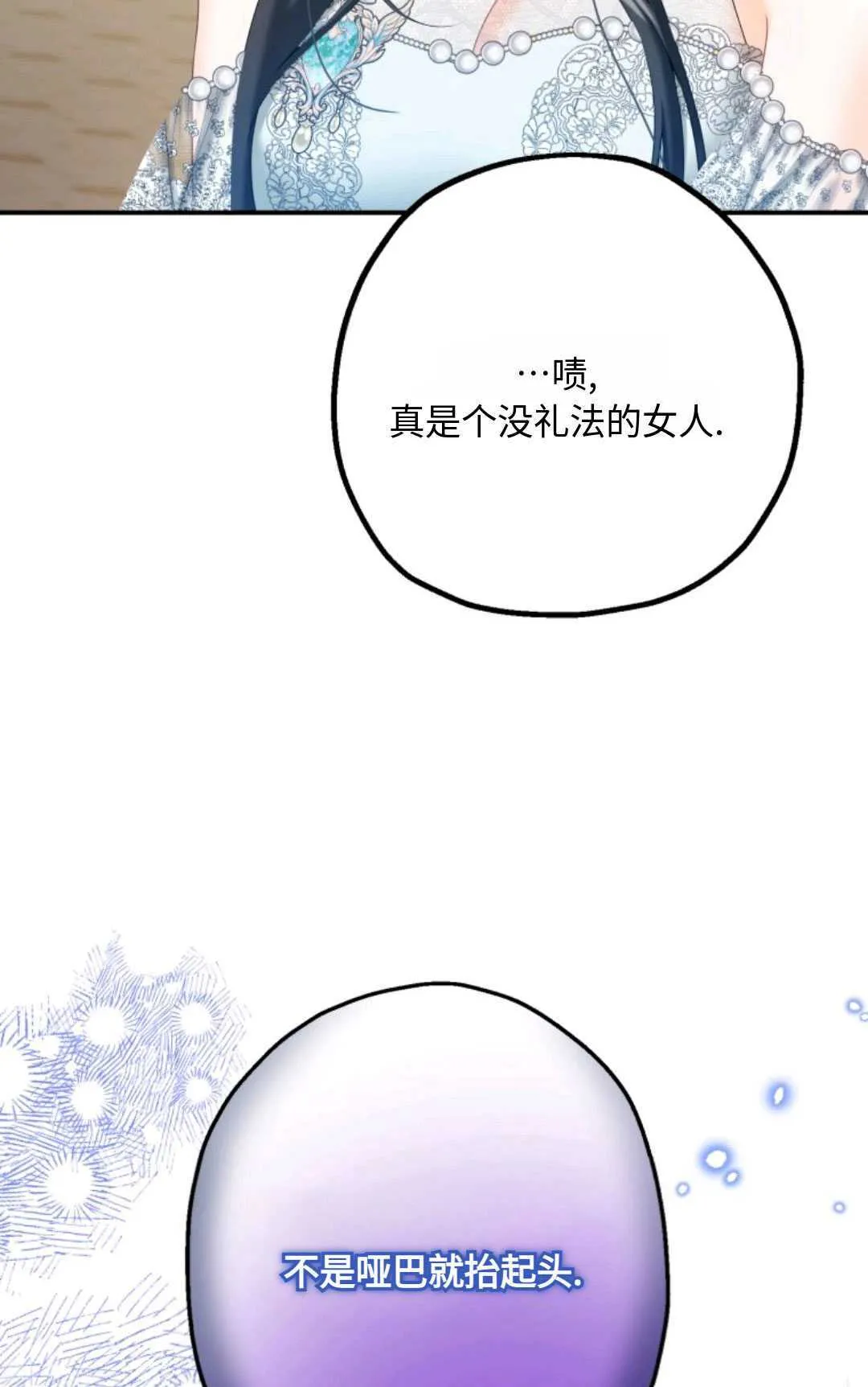 第06话15