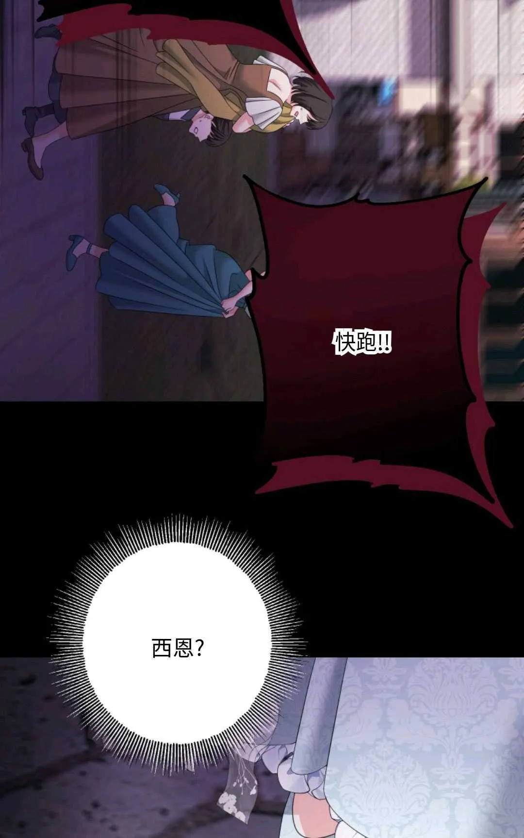第15话32