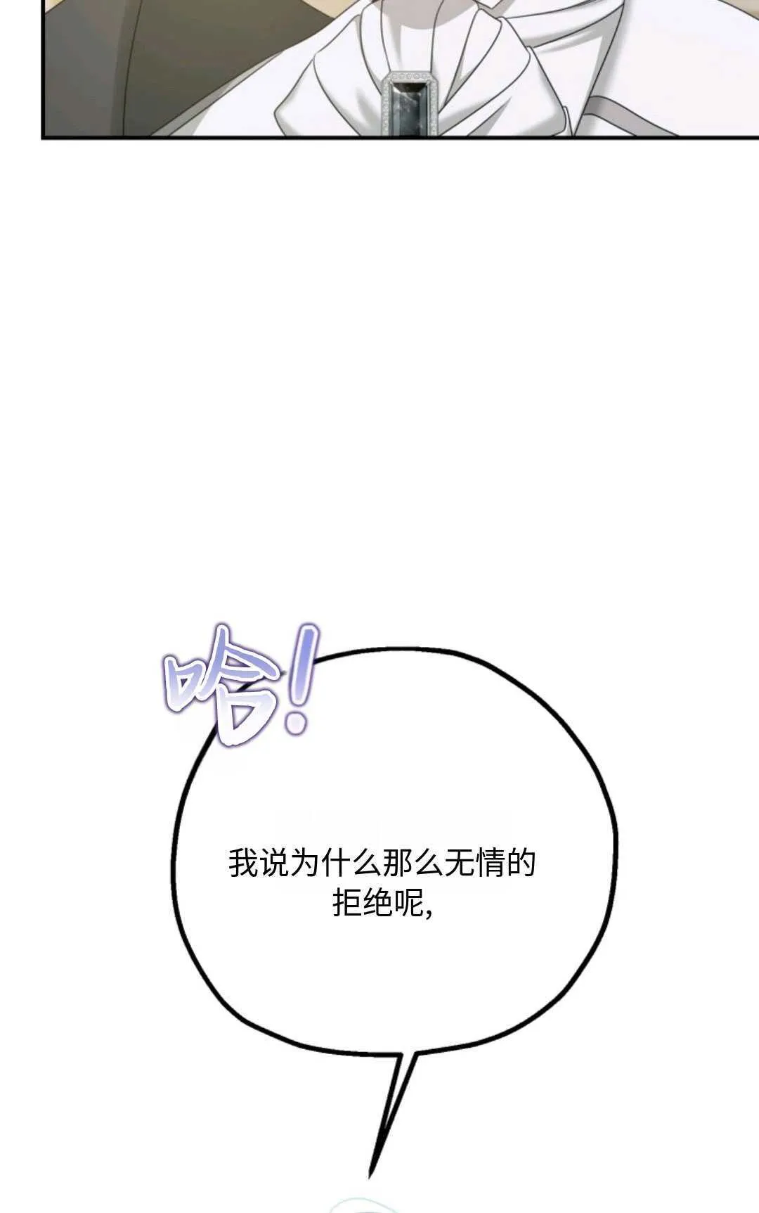 第06话7