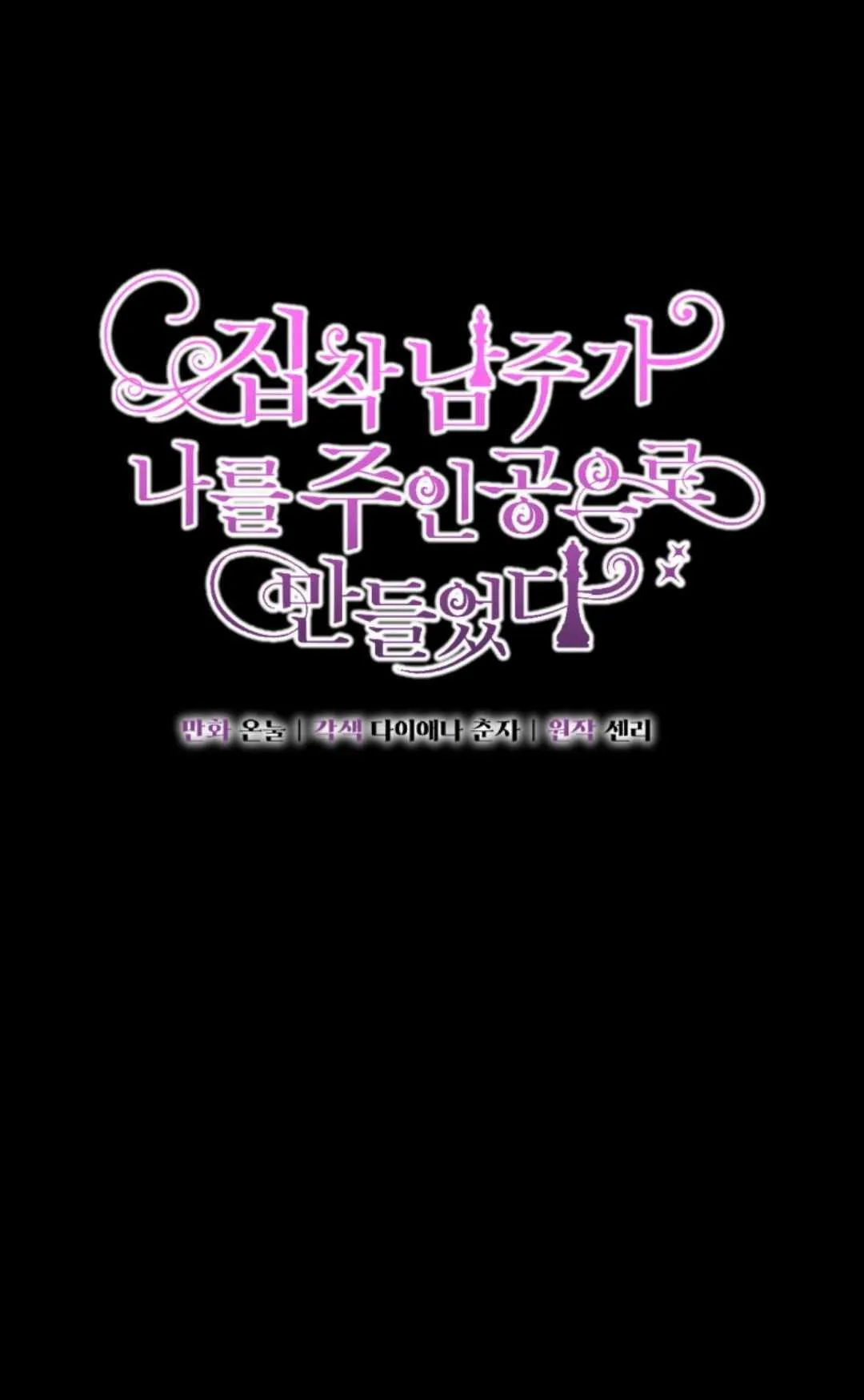 第16话0