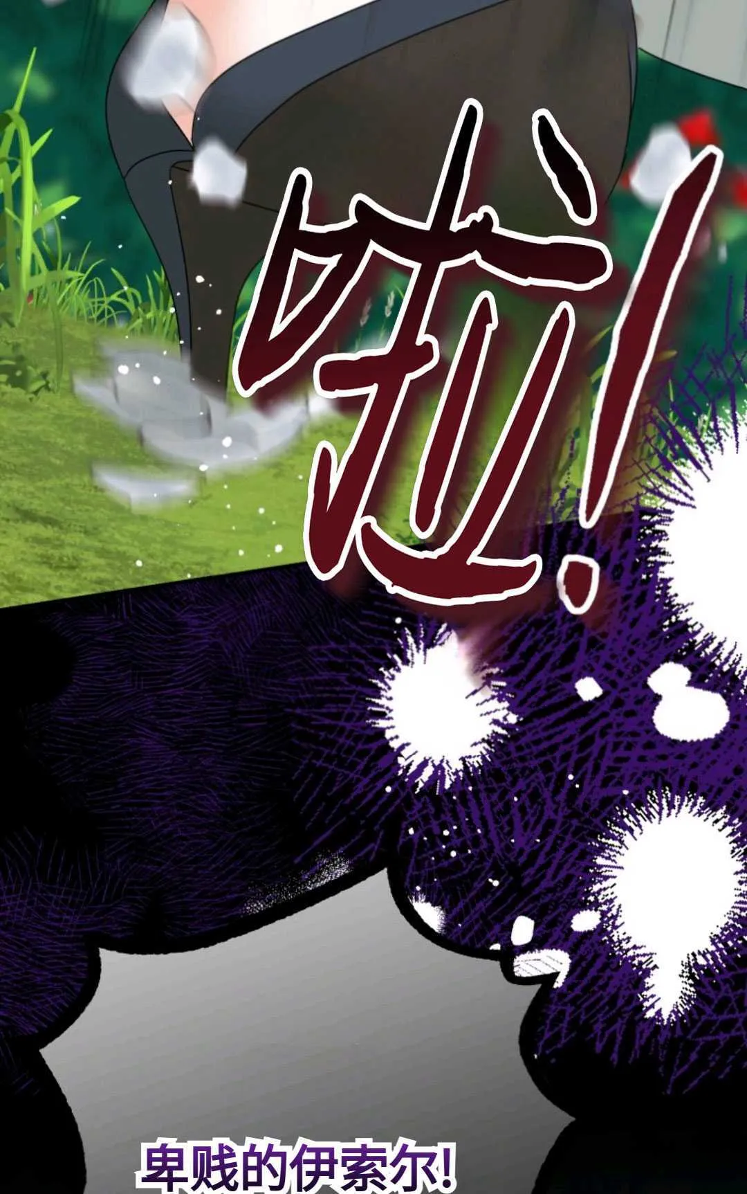 第18话94