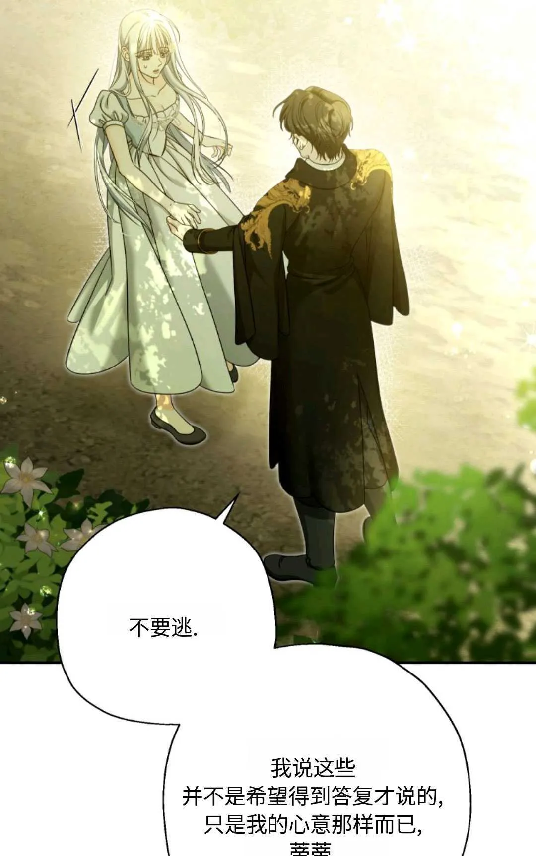 第04话63