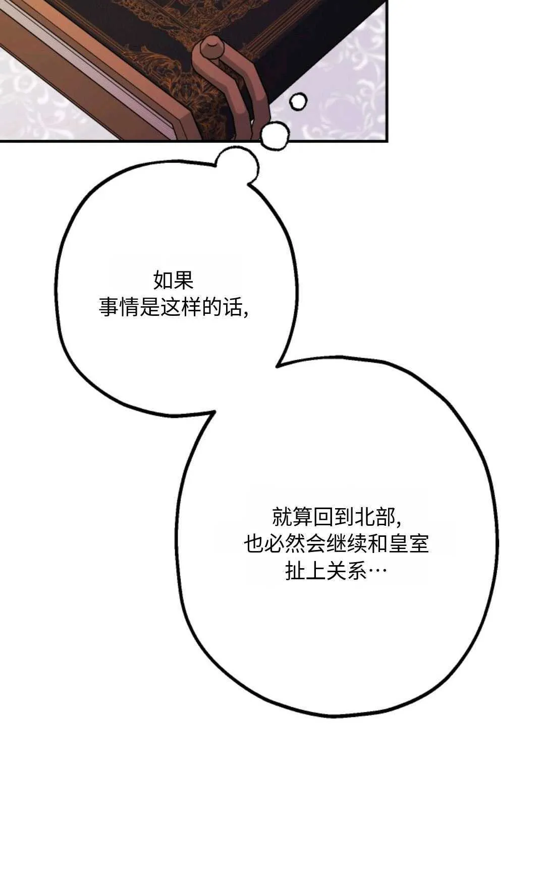 第18话62