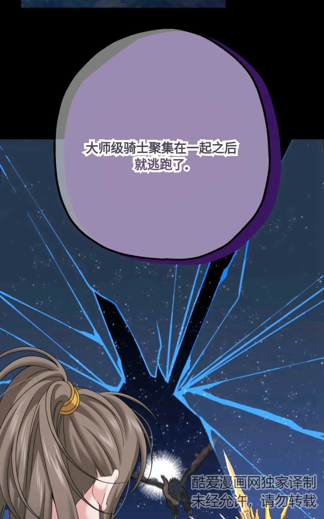 第16话61