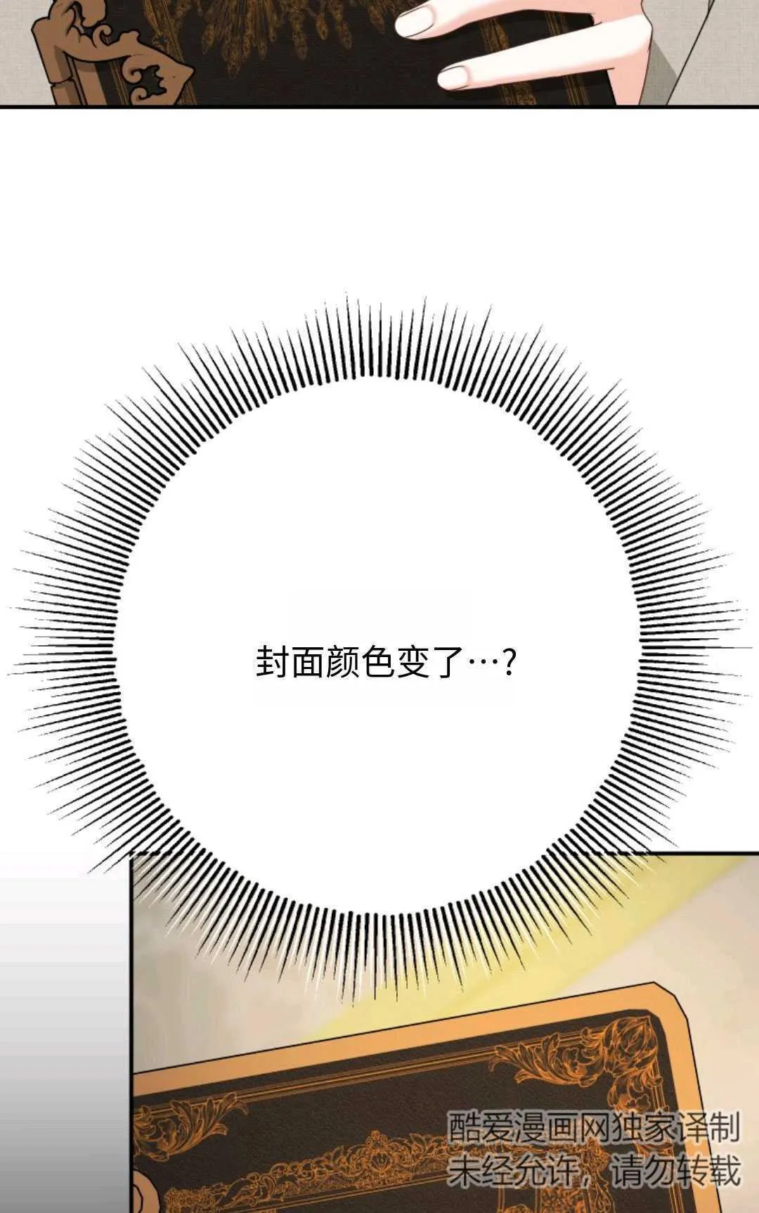 第09话38