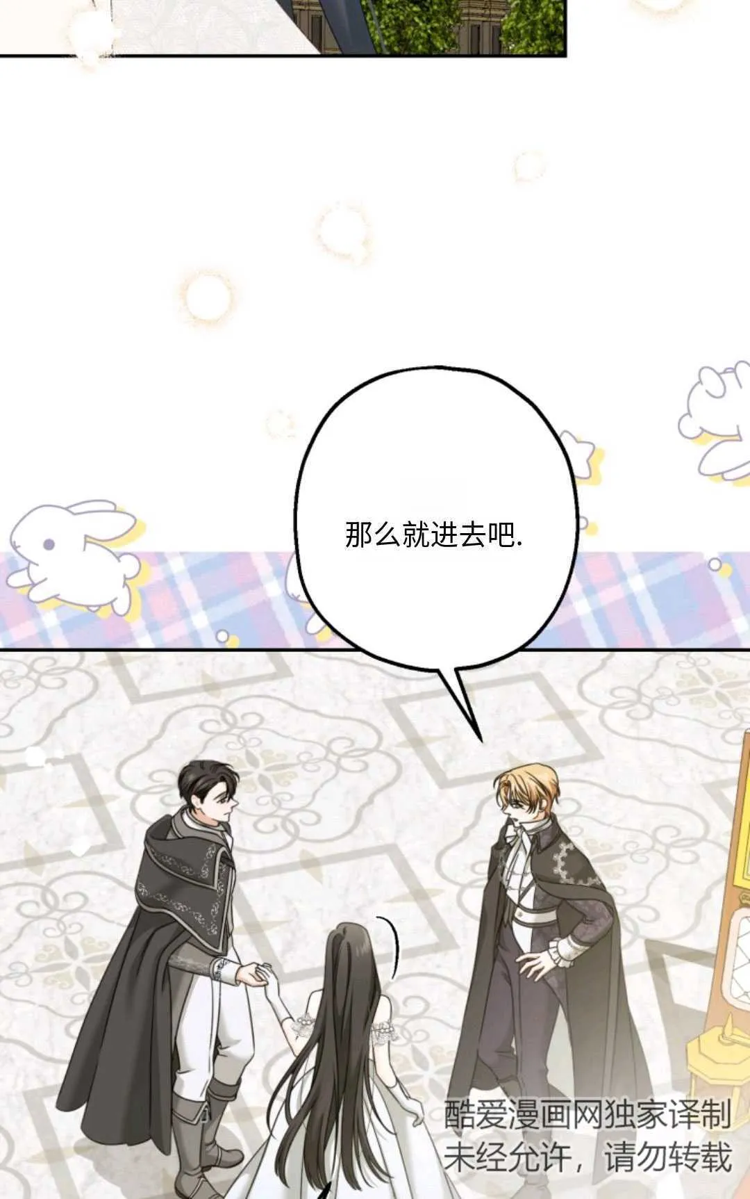 第05话55