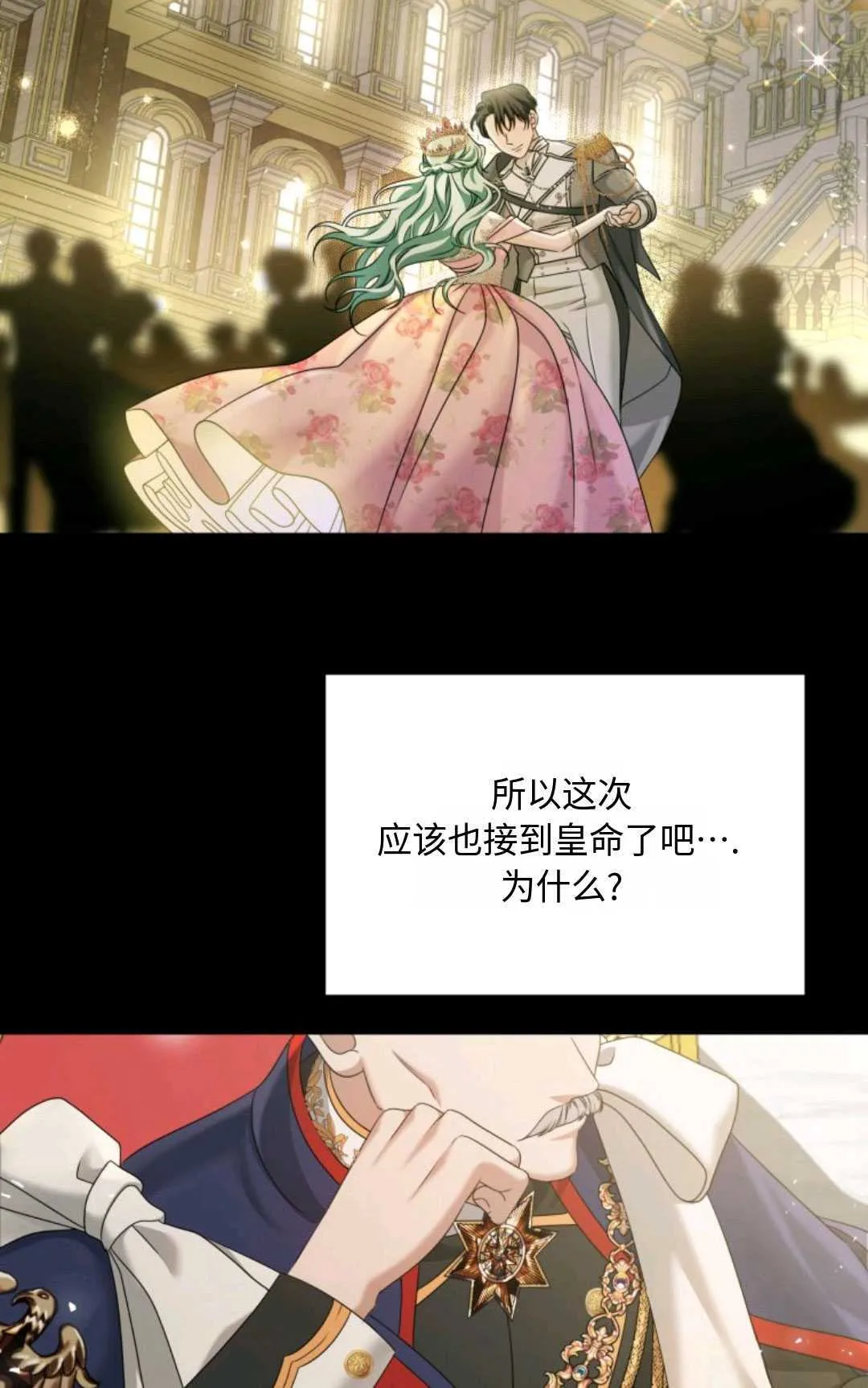 第05话67
