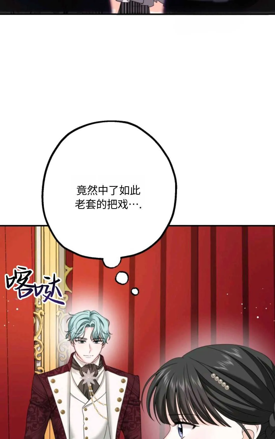 第07话9
