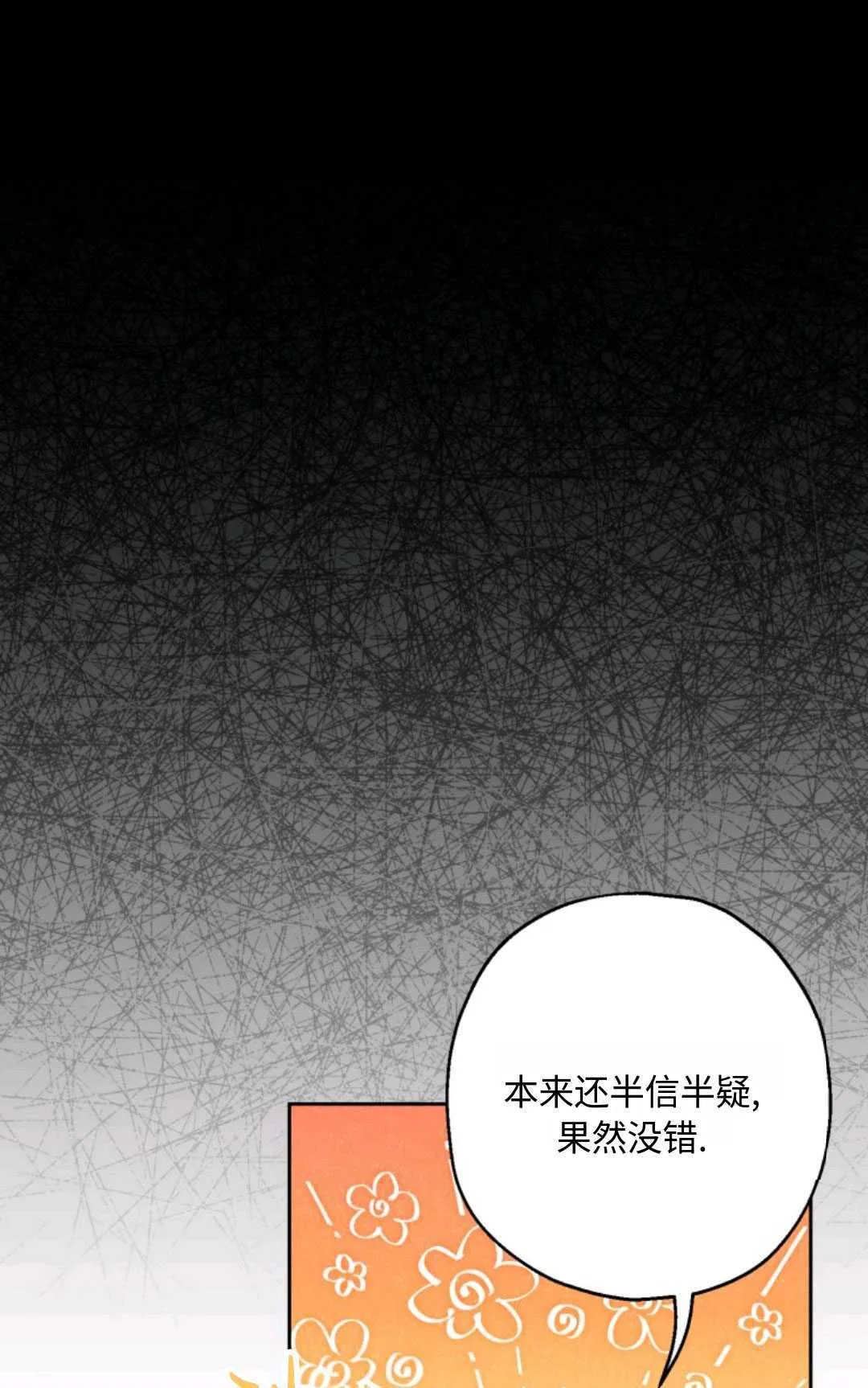 第03话43