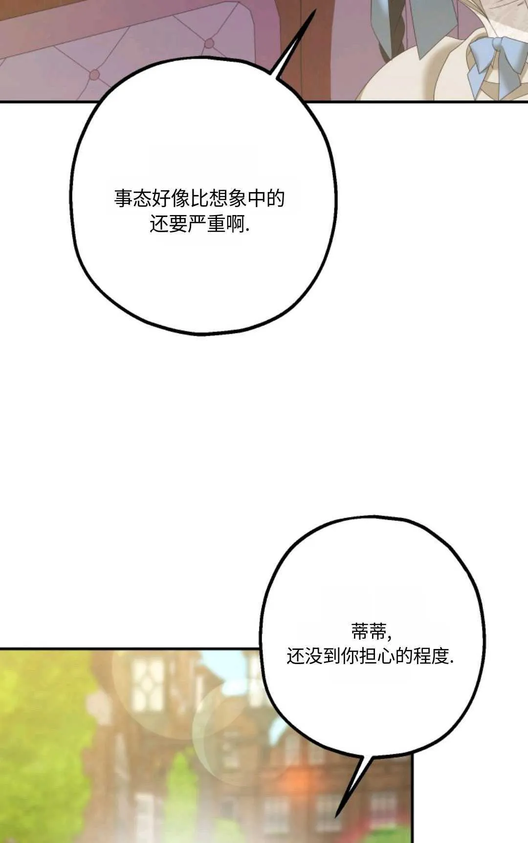 第19话72
