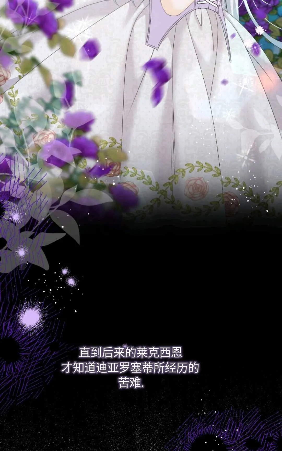 第07话38