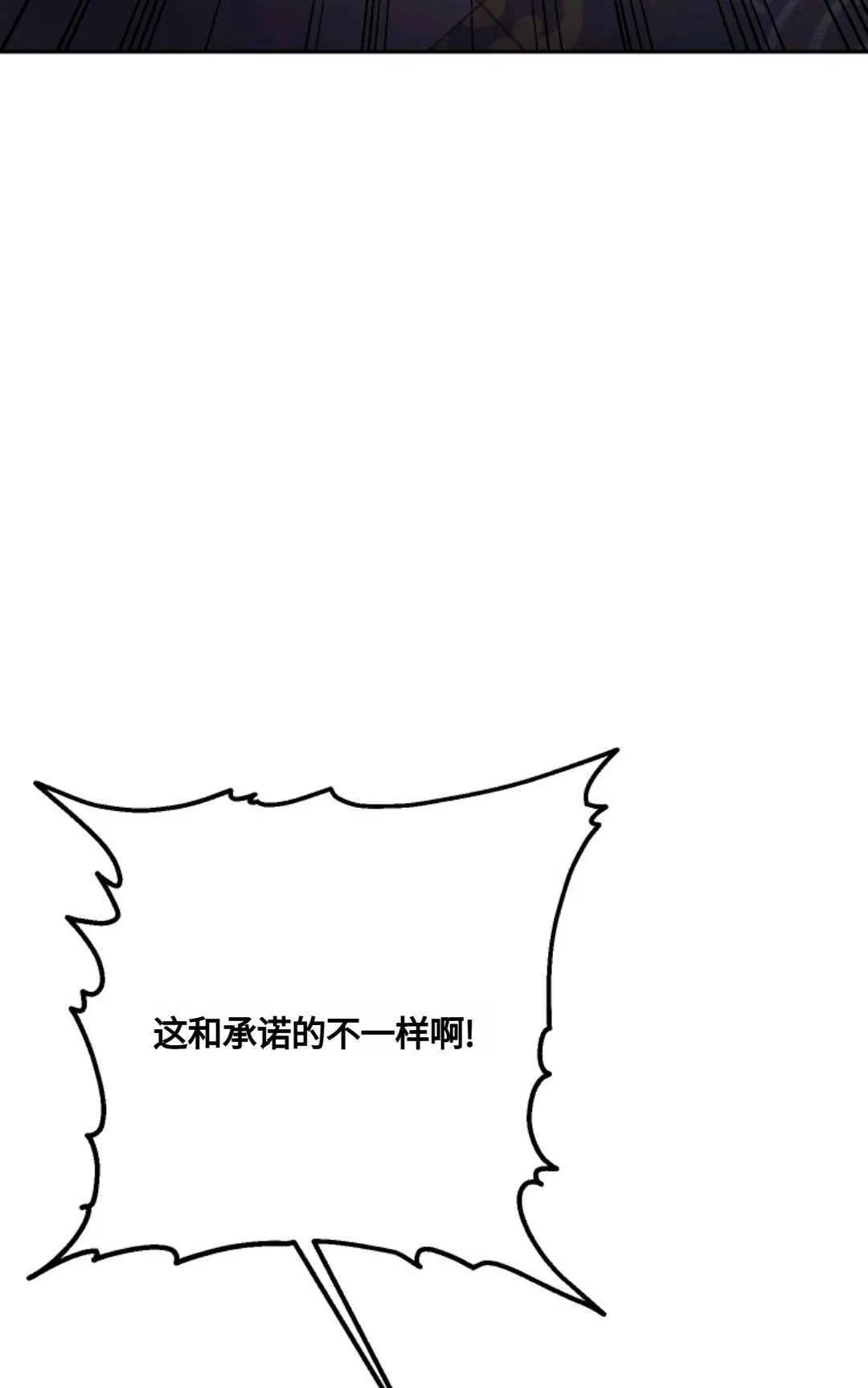 第09话70