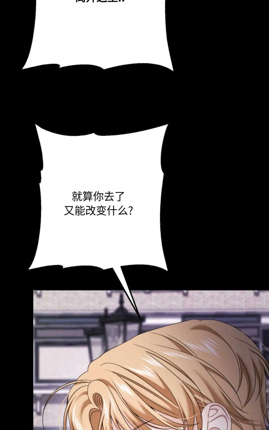 第15话54