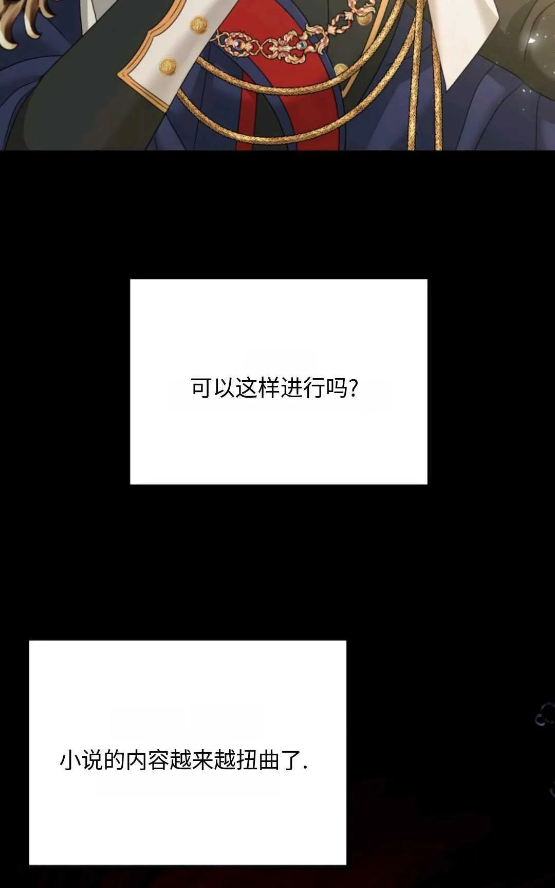 第05话68