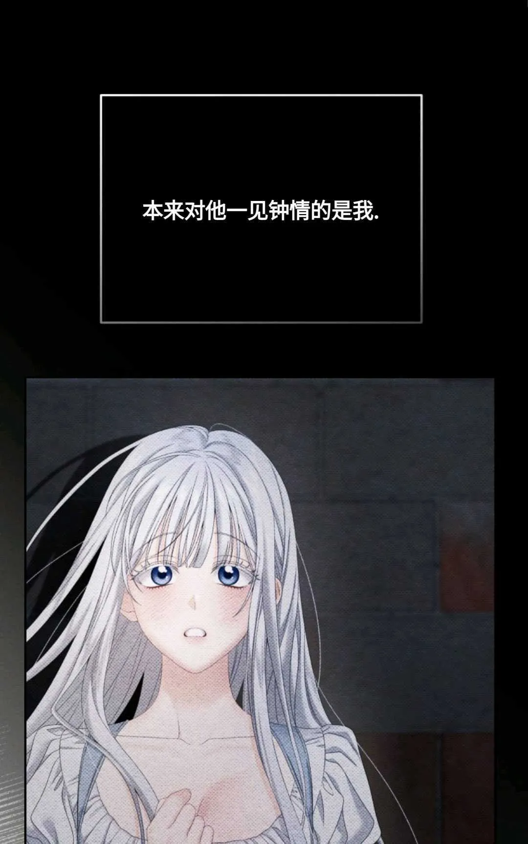 第04话61