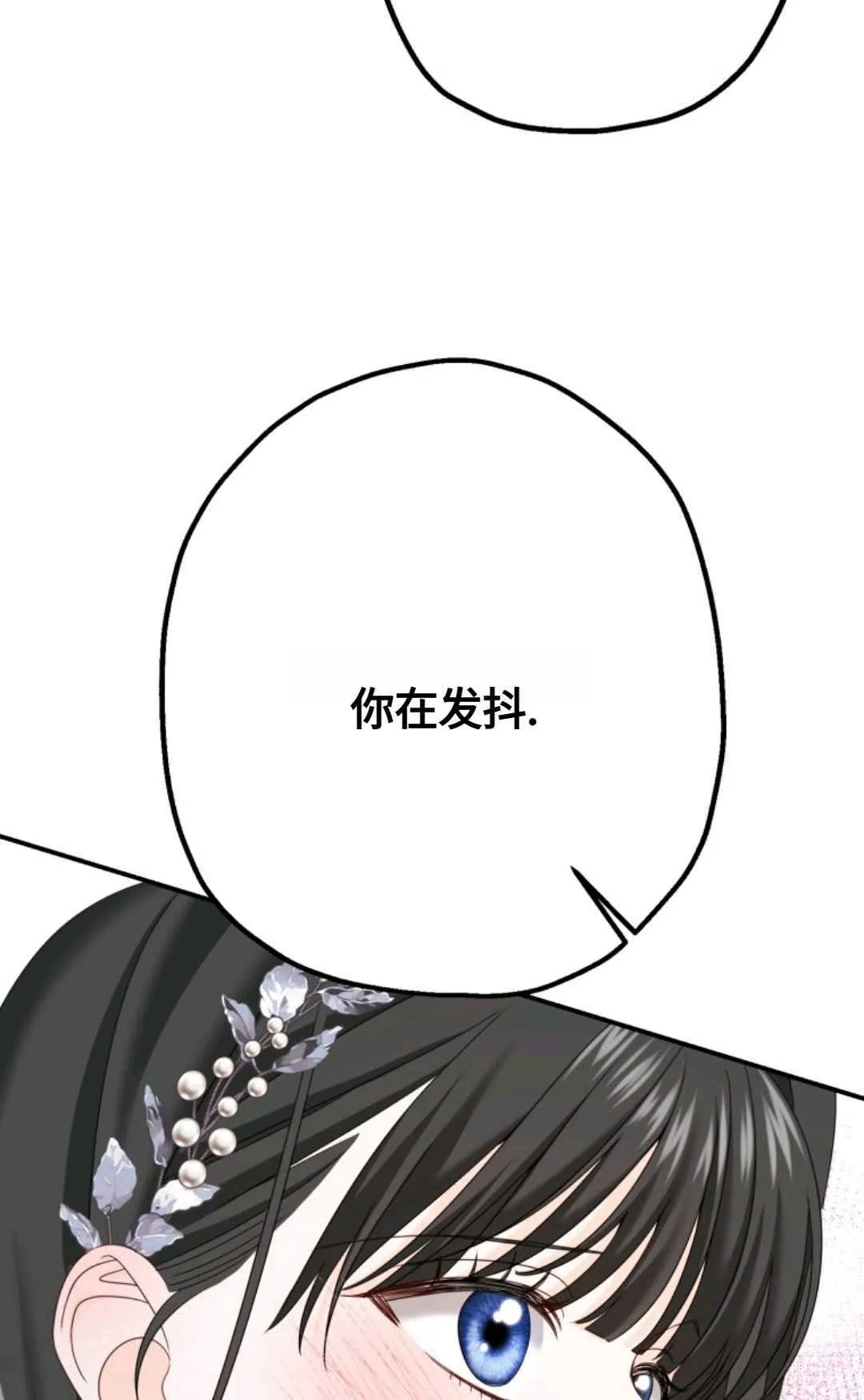 第06话56