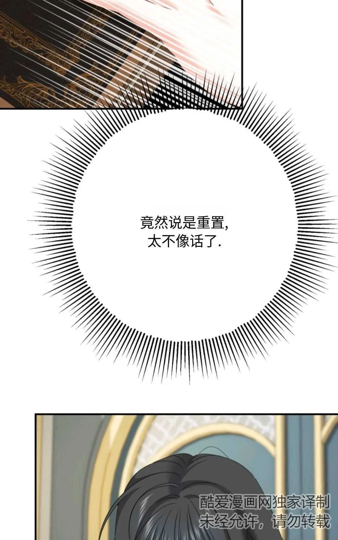 第09话73