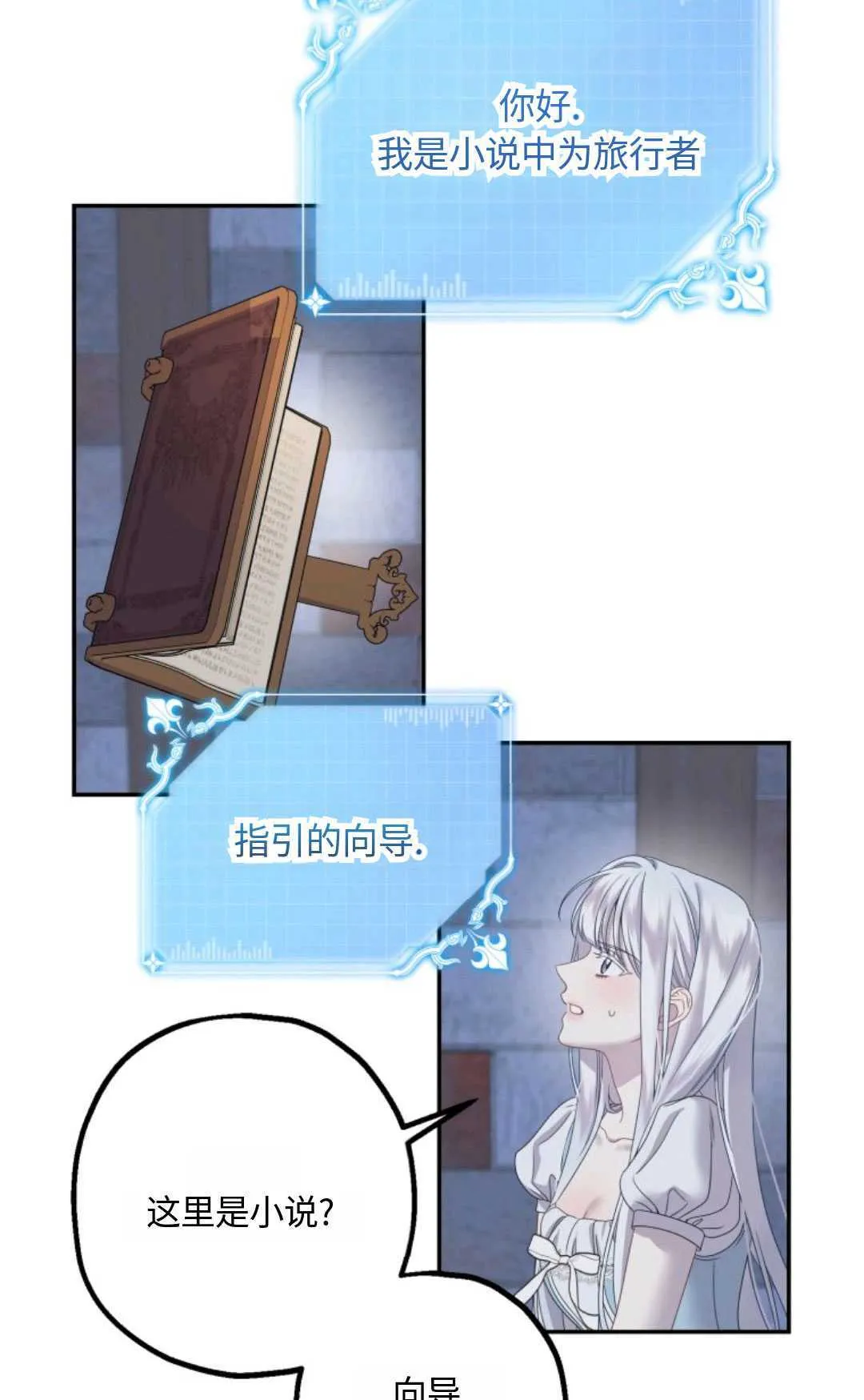 第01话23
