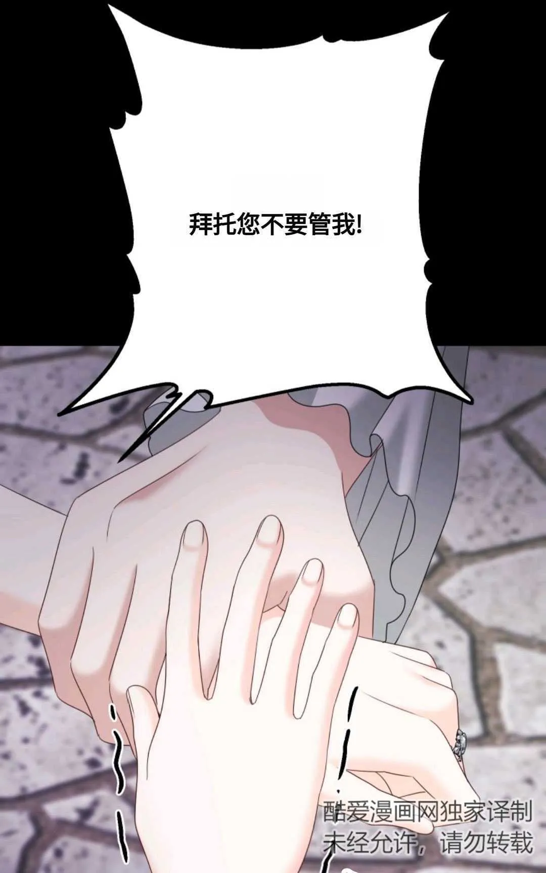第15话58