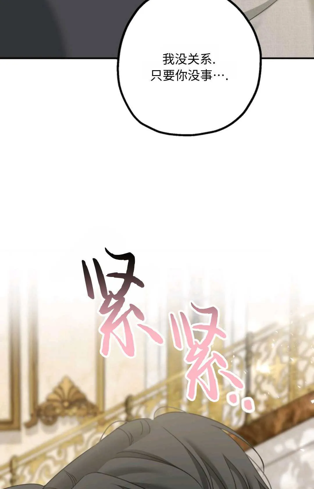 第08话91