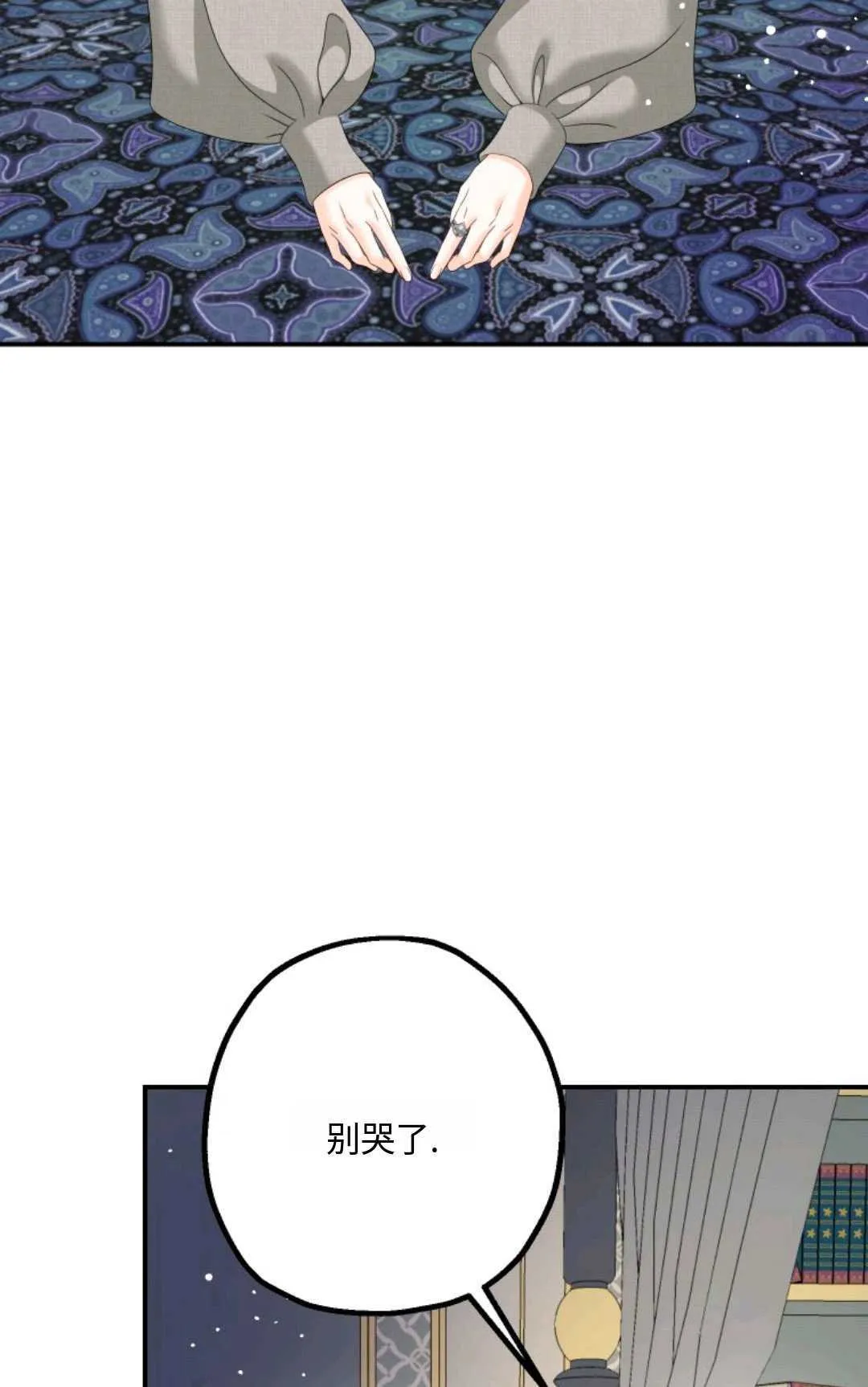 第08话68