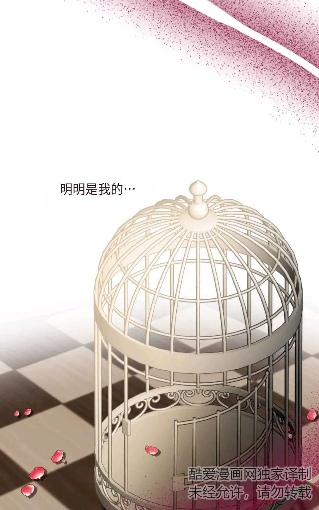 第18话75