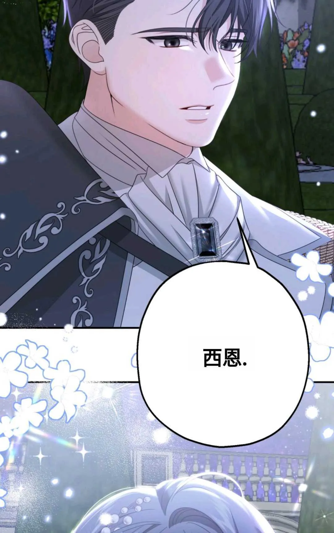 第06话52
