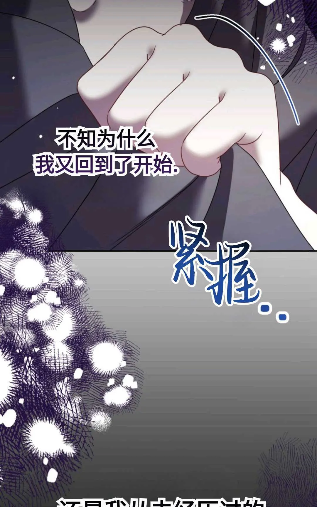 第02话28