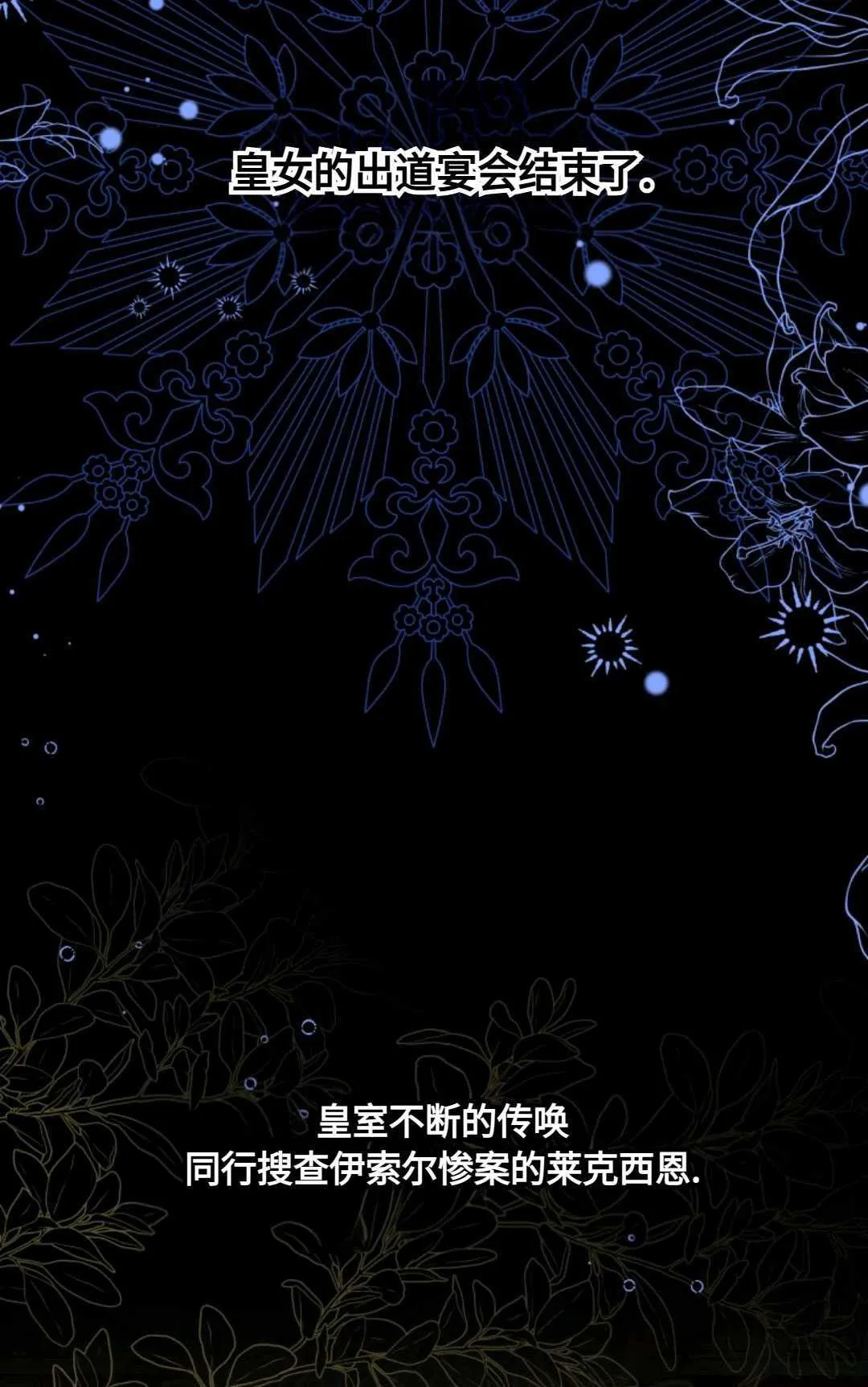 第06话75