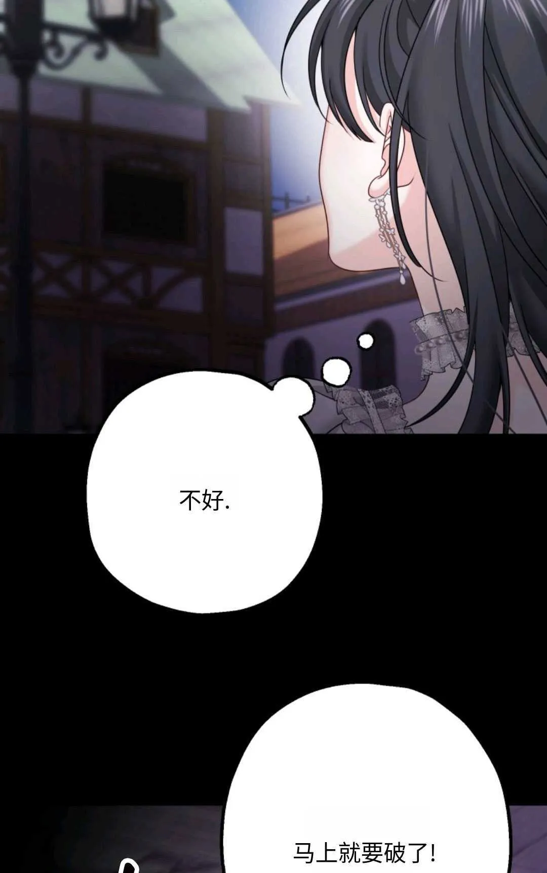 第15话45