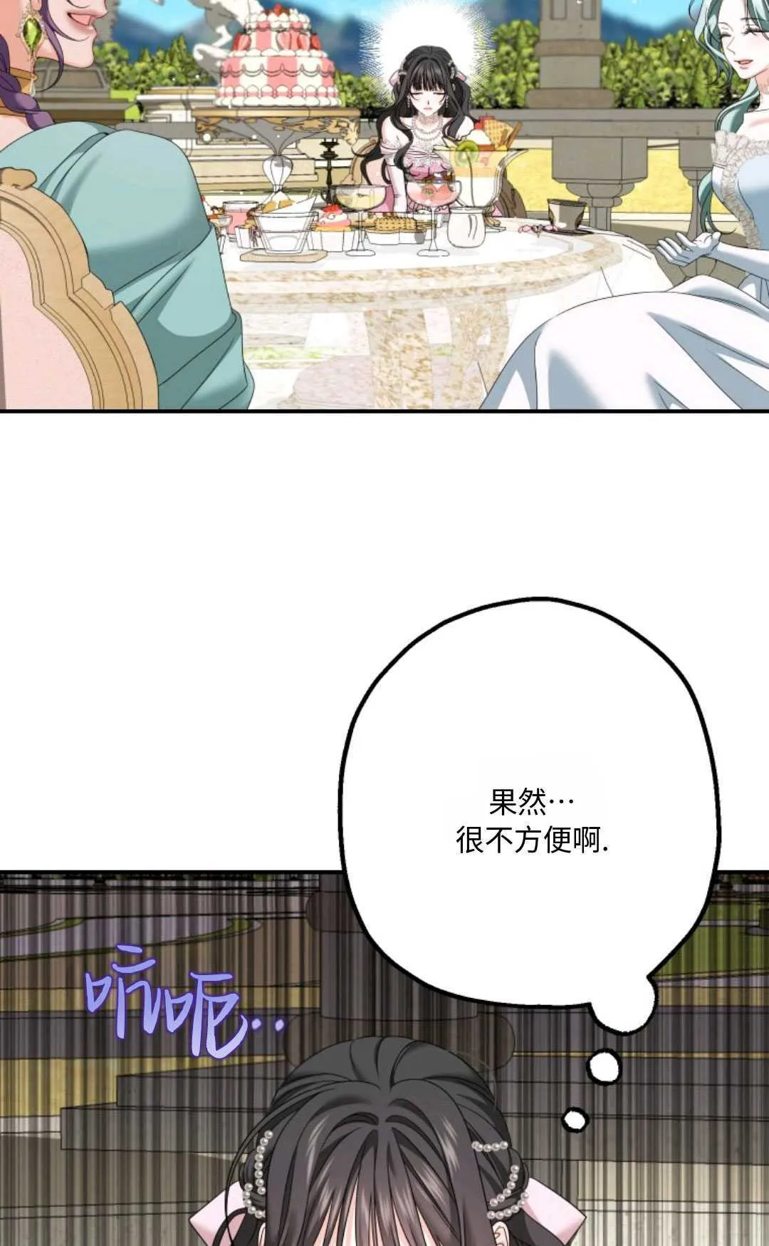 第12话48
