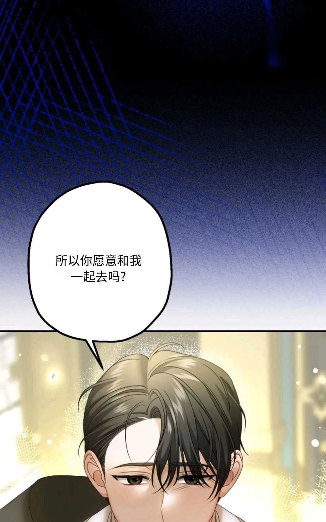 第05话81