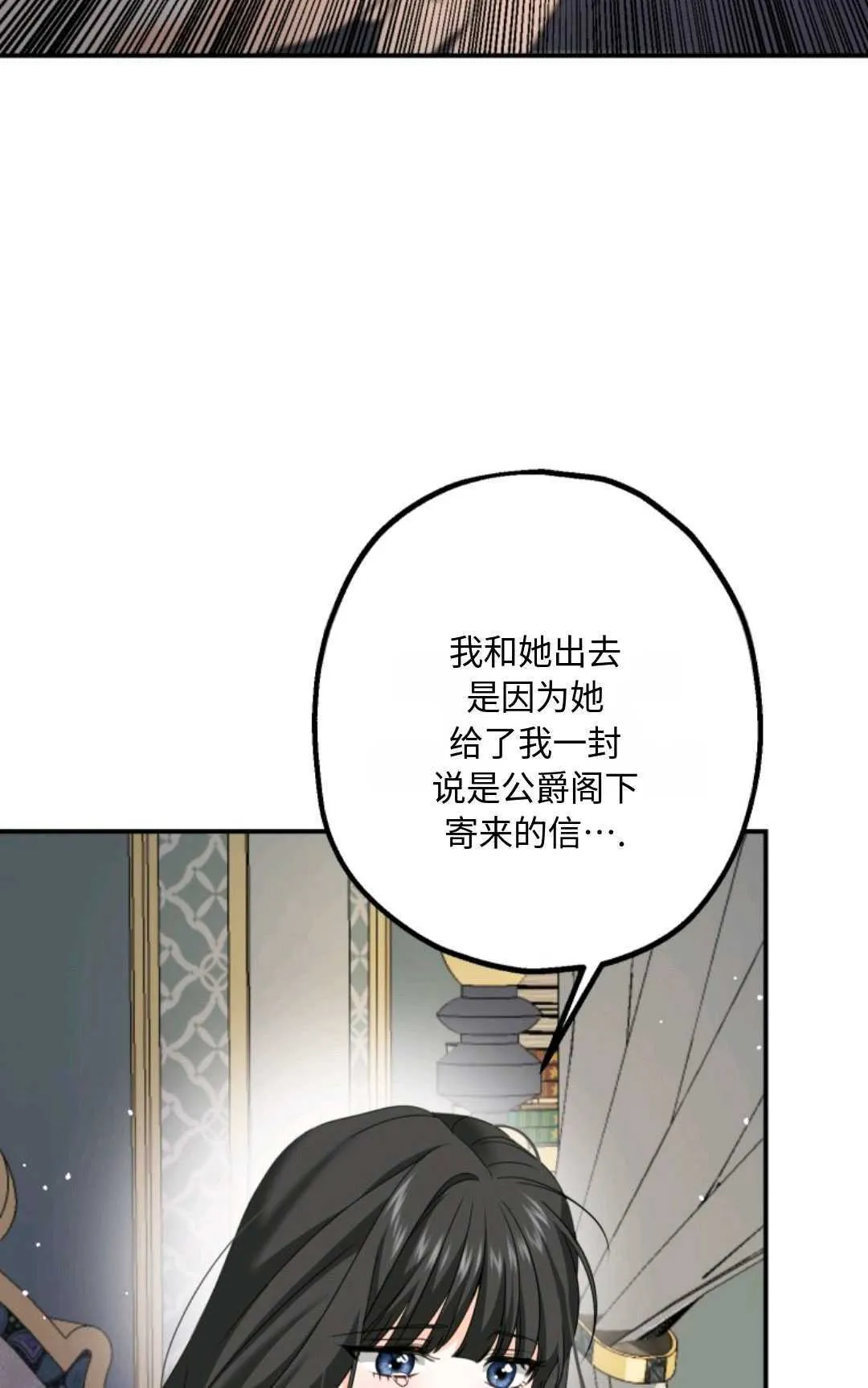 第08话54