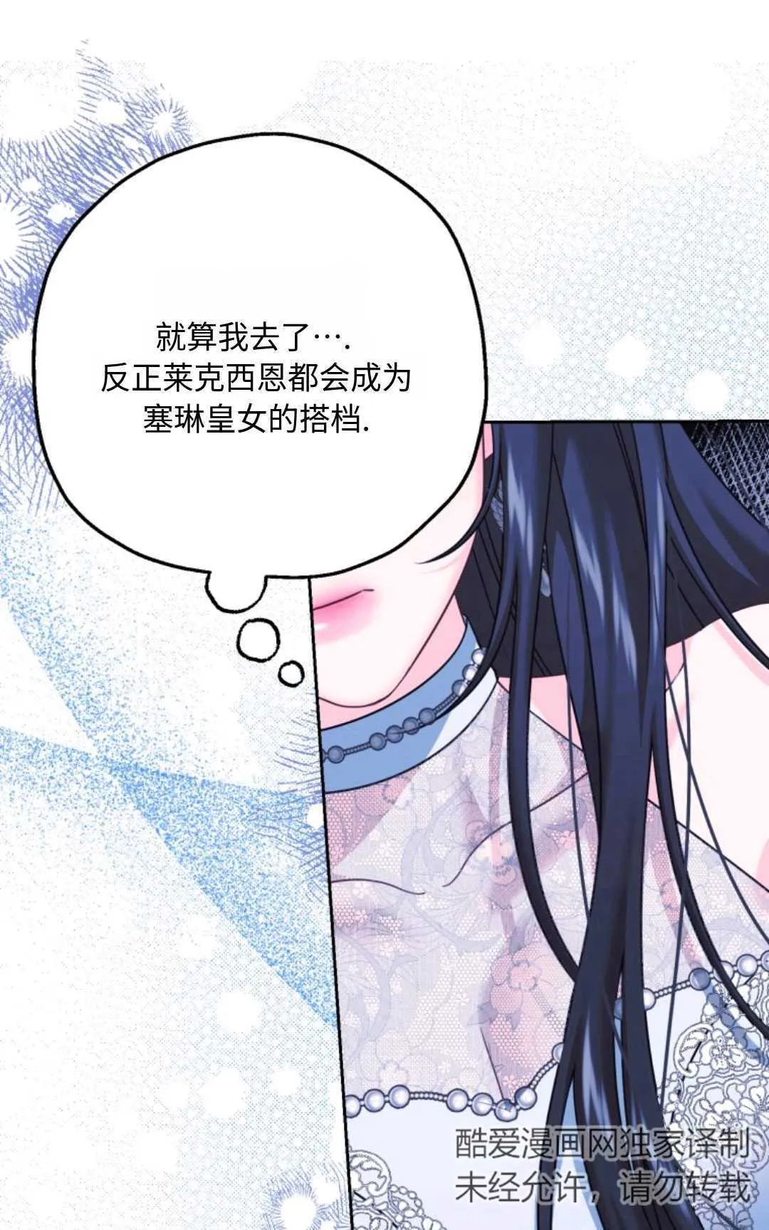 第05话6