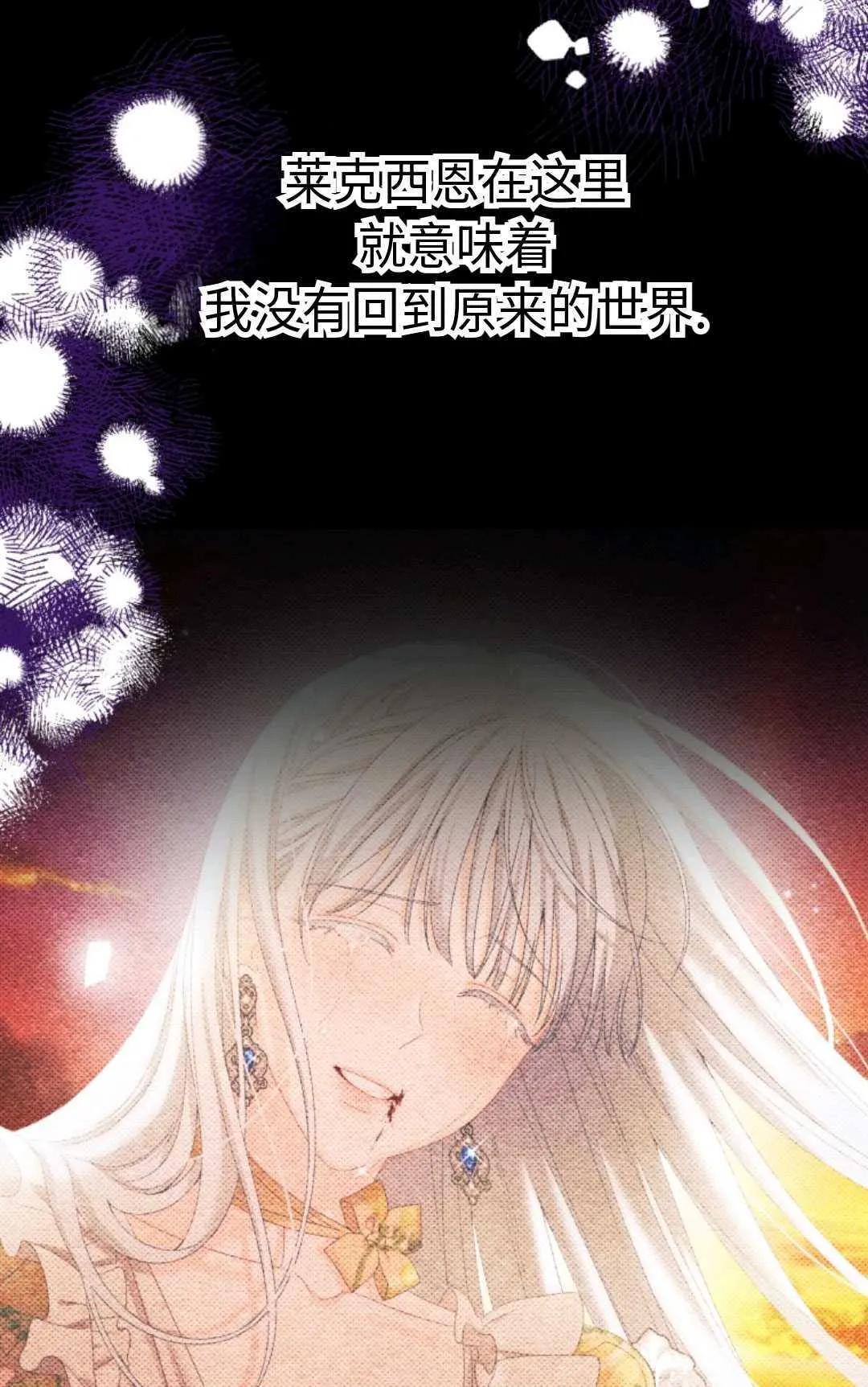 第02话21