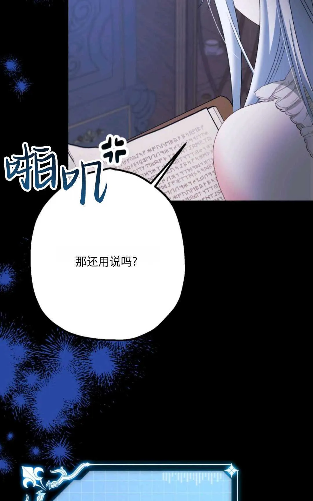 第11话66