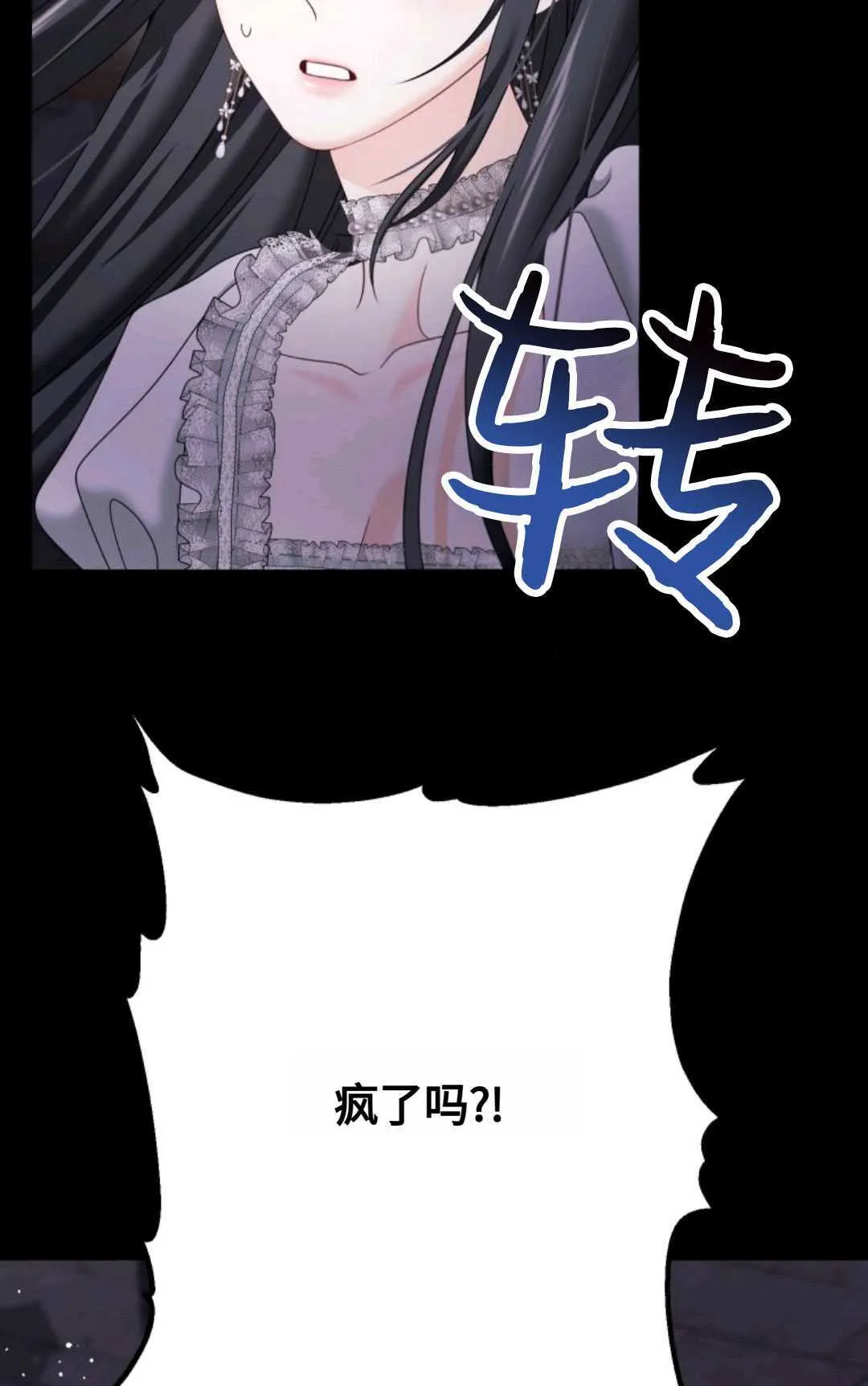 第15话49