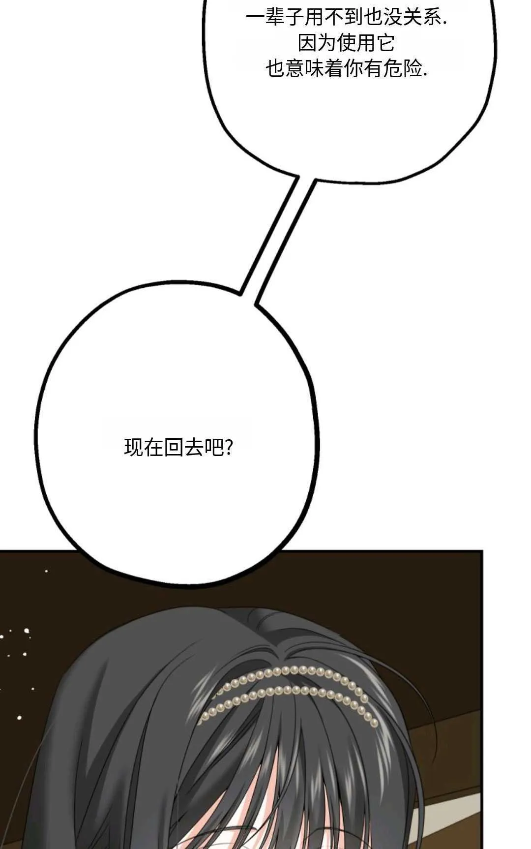 第11话18