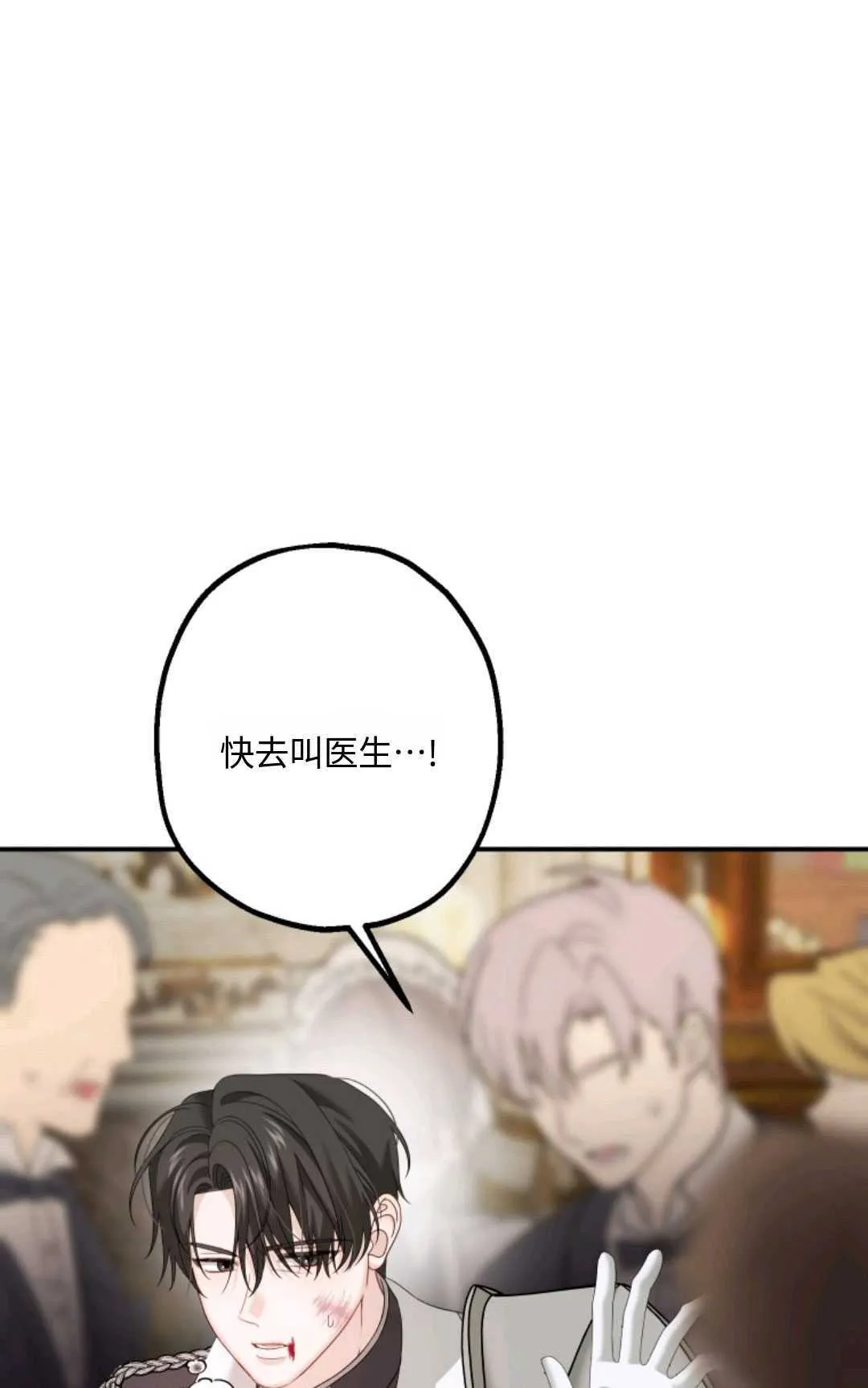 第08话80