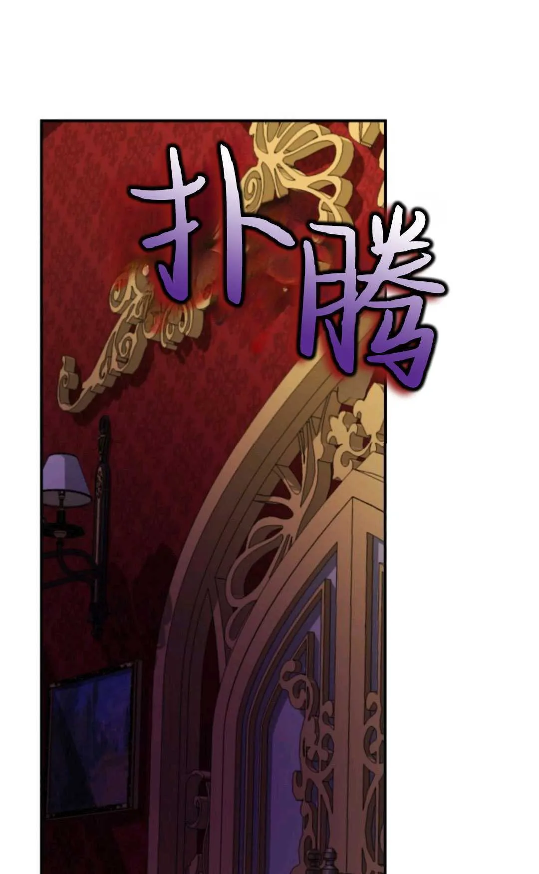 第07话52