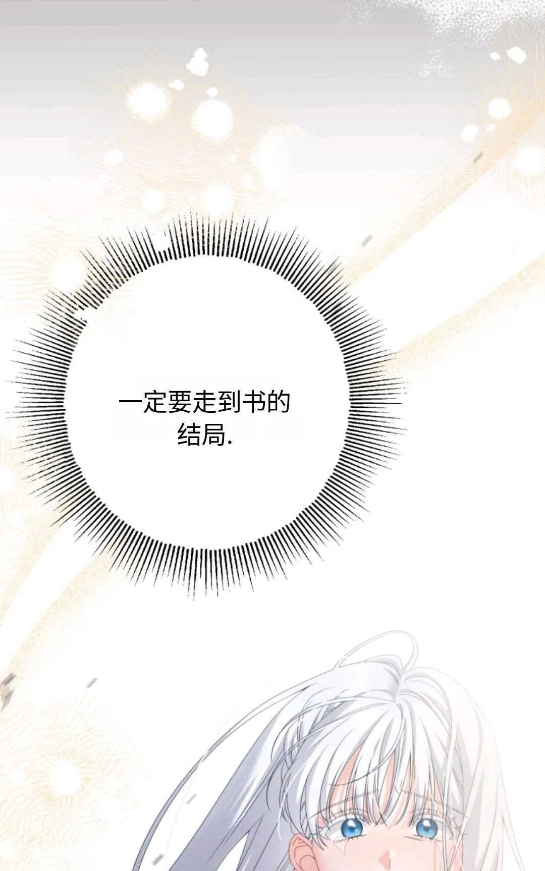 第01话37