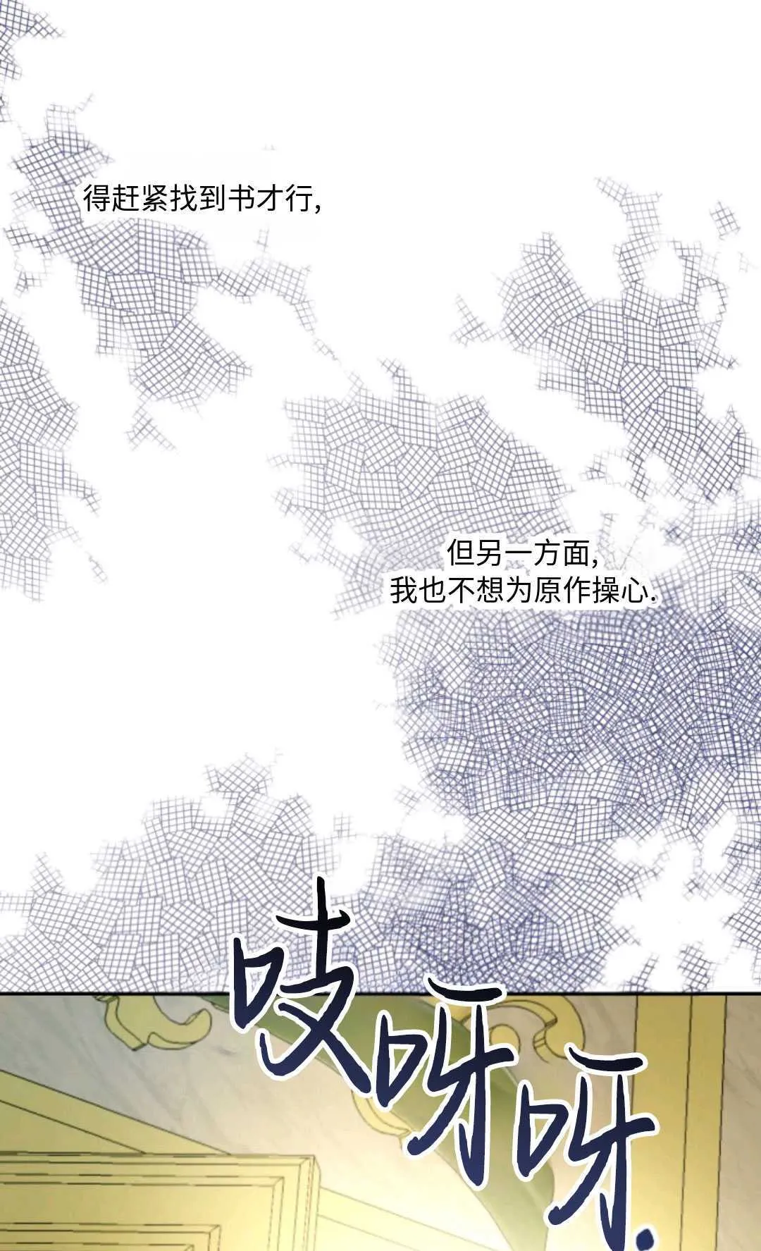 第05话97