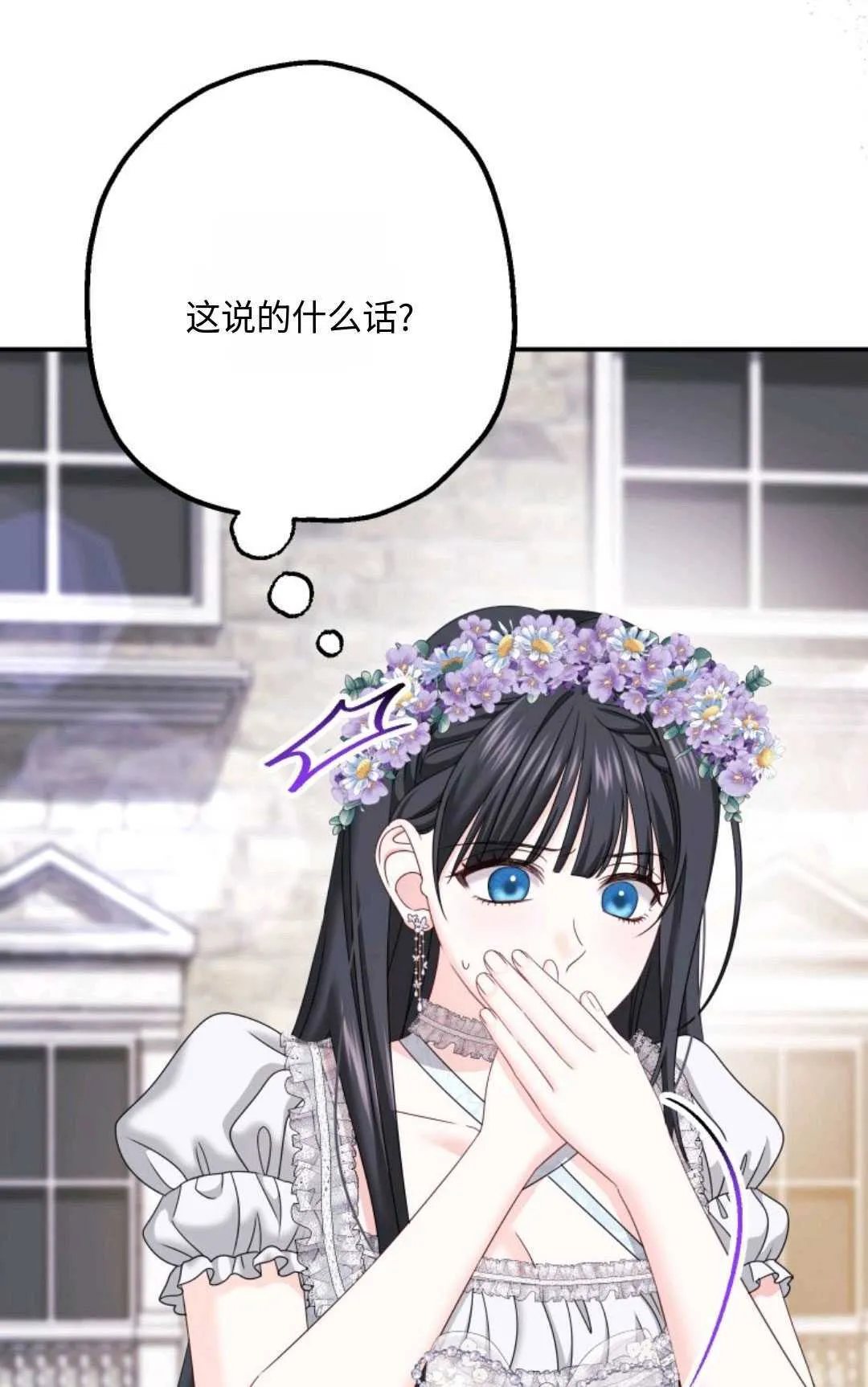 第15话16