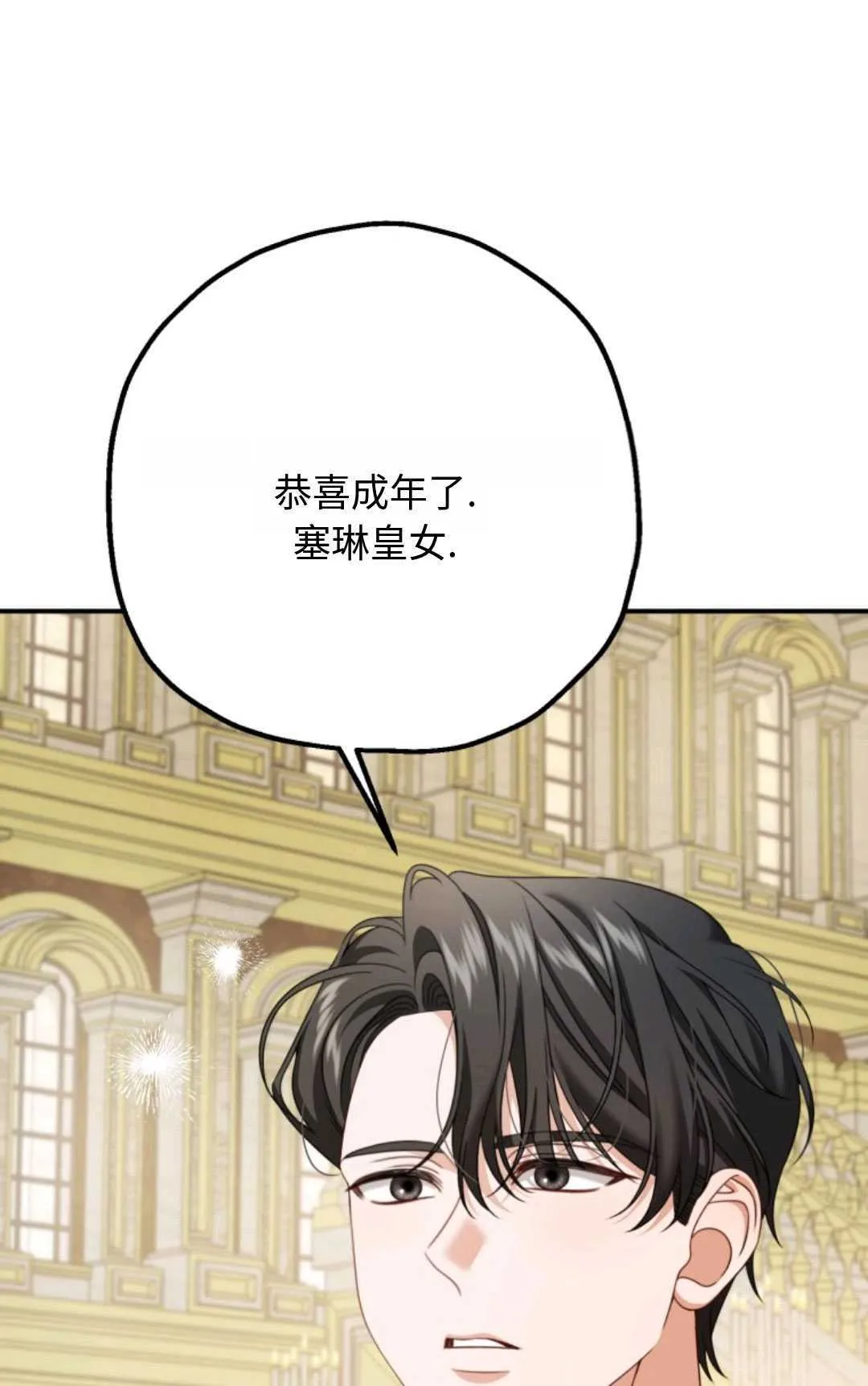 第06话41