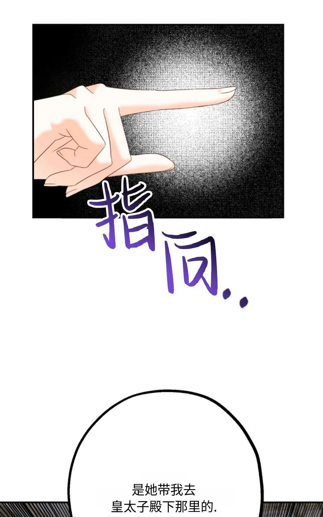 第08话52