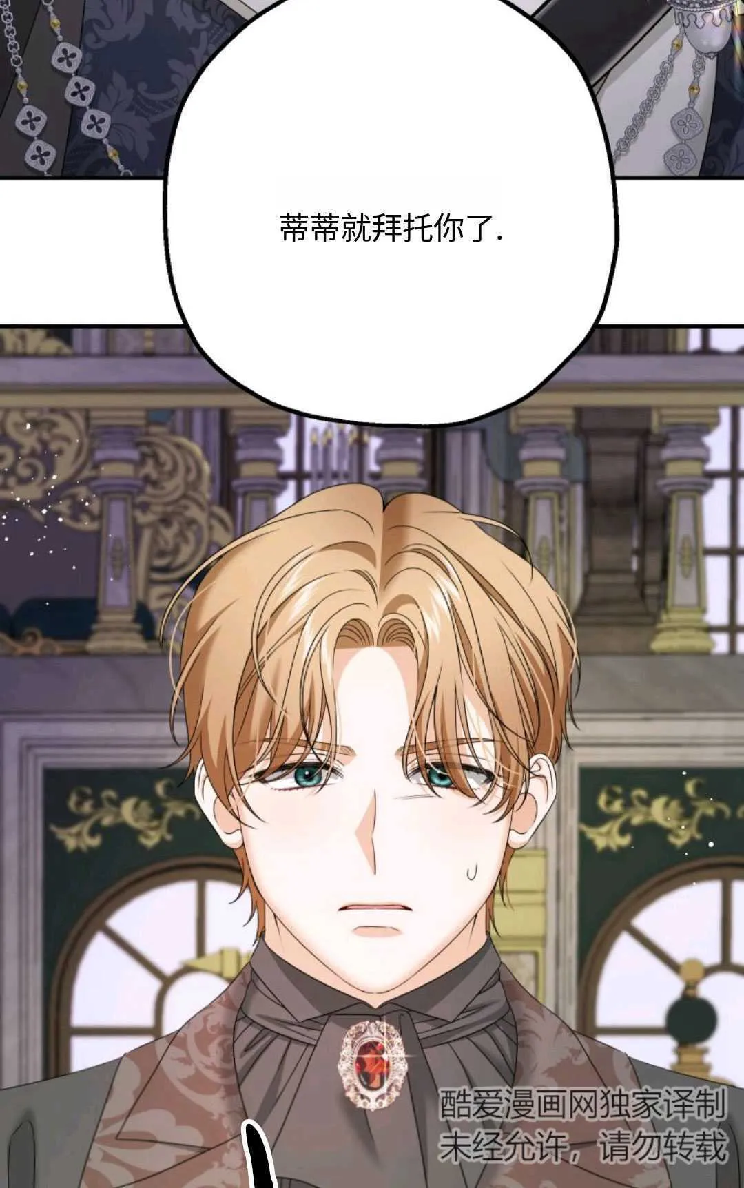第07话70